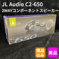 JL AUDIO C2-600X スピーカー 最終値下げ！早い者勝ち！ - メルカリ
