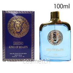 アマティアス AMATIAS キングオブビースト ブルー EDT 100ml SP 香水のサムネイル