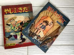幕末のはやり唄?口説節と都々逸節の新研究