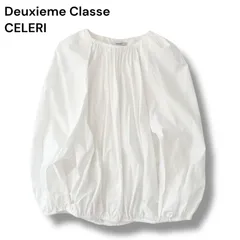Deuxieme Classe 【CELERI】Cocoon ブラウス 現行品 セール】【CELERI/セルリ】Cocoon ブラウス（シャツ/ブラウス