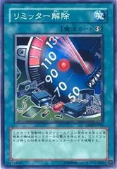 2026年最新】リミッター解除 25thの人気アイテム - メルカリ