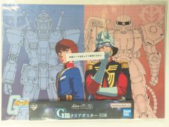 BANDAI SPIRITS 이치 반 쿠지 기동 전사 건담 UNIVERSAL CENTURY SAGA G상 암로&샤아 클리어 포스터