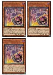 【中古】 遊戯王OCG デュエルモンスターズ EM:Pグレニャード PHNI PHNI-JP032 レア 3枚セット