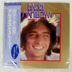 2026年最新】barry manilowの人気アイテム - メルカリ