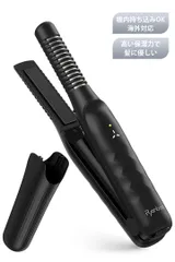 Ryanboo コードレスヘアアイロン機内持ち込み可能・水蒸気爆発を起こさないUSB充電式ヘアアイロン ミニ｜MAX 200℃・3段階温度調整・前髪用 (マットブラック)