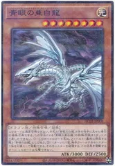 遊戯王　青眼の白龍　KCウルトラ Amazon.co.jp: 遊戯王/プロモーション/JMPR-JP001 青眼の白龍KC