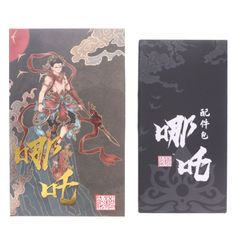 東京魔人學園剣風帖 限定版 オフィシャルガイドブックセット DS 任天堂