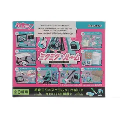(BOX) ぷちサンプル 初音ミク ミクミク♪ルーム フィギュア(8個) リーメント