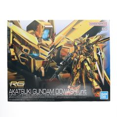 RG 1/144 아카츠키 건담(오오와시 장비) 기동전사 건담 SEED DESTINY(시드 데스티니) 프라모델(5067396) 반다이 스피릿츠