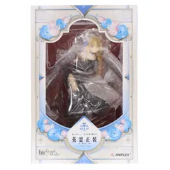 ANIPLEX+限定 ルーラー/ジャンヌ・ダルク 英霊正装ver. Fate/Grand Order(フェイト/グランドオーダー) 1/7 完成品 フィギュア(MD18-0276001) アニプレックス