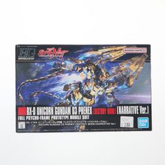 (재판매) HGUC 1/144 RX-0 유니콘 건담 3호기 페넥스 디스트로이 모드(나라티브 ver.) 기동전사 건담 NT(나라티브) 프라모델(592507) 반다이 스피릿츠