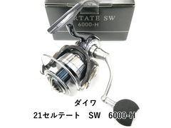 ダイワ 21セルテート SW 6000-H (01-9103130013) - メルカリ