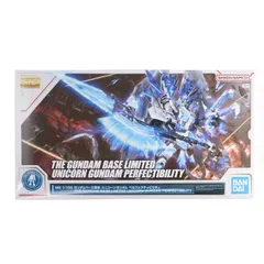 ガンダムベース限定 MG 1/100 RX-0 ユニコーンガンダム ペルフェクティビリティ 機動戦士ガンダムUC(ユニコーン) プラモデル(5057864) バンダイスピリッツ