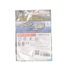 J상-2 옵션 파트 세트 개틀링 클로&히트 어설트 실드 이치 반 쿠지 기동 전사 건담 건프라 2024 프라 모델 용 액세서리 프라이즈 (2739250) 반다이 스피릿