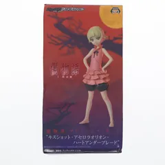キスショット・アセロラオリオン・ハートアンダーブレード(10歳ver.) プレミアムフィギュア 傷物語 I 鉄血篇 プライズ(1016337) セガ