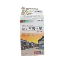 TOMYTEC ジオコレ 第6弾 甲州街道 全12種 - メルカリ
