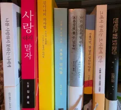 エッセイサンモンリュウ ムーン 出品