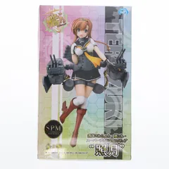 照月(てるづき) 艦隊これくしょん -艦これ- スーパープレミアムフィギュア プライズ(1020722) セガ