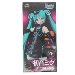 初音ミク 初音ミク Project DIVA Arcade Future Tone スーパープレミアムフィギュア『初音ミク-わがまま工場長』 プライズ(1018023) セガ