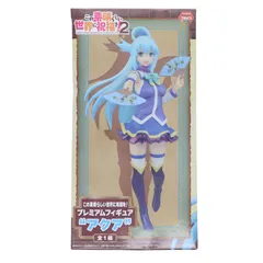 アクア この素晴らしい世界に祝福を! プレミアムフィギュア プライズ(1018022) セガ