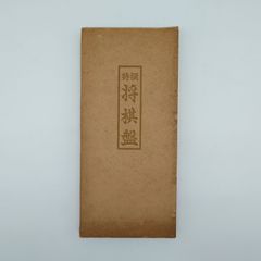 堺一文字光秀高級鍛造刃物 料理用バサミ - メルカリ