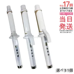 KINUJO 絹女 Curl 絹女カール カールアイロン コテ ヘアアイロン 38mm 32mm 26mm シルクプレート 最高200℃ 高速 高温 傷まない 痛まない キヌジョ キヌージョ KC26N KC32N KC38N