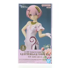 ラム Re:ゼロから始める異世界生活 GLITTER&GLAMOURS-REM-Another color ver. フィギュア プライズ(2733220) バンプレスト