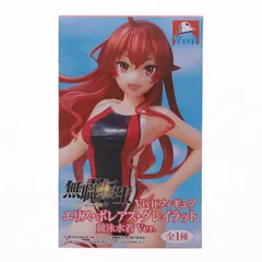 エリス・ボレアス・グレイラット 無職転生II 〜異世界行ったら本気だす〜 Vivitフィギュア エリス・ボレアス・グレイラット 競泳水着Ver. プライズ(SS16565) システムサービス