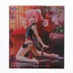 ナナ・アスタ・デビルーク To LOVEる-とらぶる-ダークネス Desktop Cute フィギュア ナナ〜チャイナドレスver.〜 プライズ(451993200) タイトー
