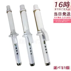 KINUJO Curl ～絹女カール～ カールアイロン ヘアアイロン 最高200℃ 38mm 32mm 26mm シルクプレート 高速 高温 コテ 傷まない 痛まない キヌジョ キヌージョ