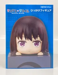 フリュー ひっかけフィギュア リコリス・リコイル 井ノ上たきな