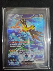 ポケモンカード 151 サンダー SAR 出品