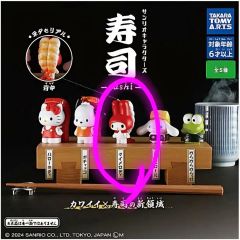 未開封 タカラトミー サンリオ マイメロディ スシ 寿司 ガチャ