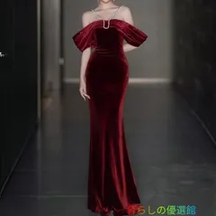 マーメイドドレス オフショルダー カラードレス フォーマル ドレス ロングドレス 成人式 結婚式 二次会 花嫁 演奏会 披露宴 ブライダル 発表会 パーティードレス エレガント 小さいサイズ ピアノ 挙式 イベント コンサート ステージ 舞台 8lf0316
