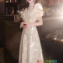 ドレス 大人 宴会 袖付き 花柄 ロングドレス キラキラ ファスナー フォーマル エレガント レディース ママ パーティードレス コンクール イブニングドレス 結婚式 演奏会ドレス ピアノ 発表会 ステージドレス 披露宴 素敵 上品 0lf0316