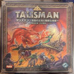 ホビージャパン タリスマン 支配の王冠と危険な探索 第4版改訂版 日本語版