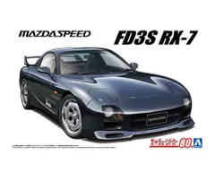 2026年最新】マツダ rx-7 fd3s アオシマの人気アイテム - メルカリ