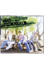 CD／嵐／【CD+DVD】きっと大丈夫 初回限定盤