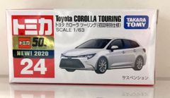 タカラトミー トミカ赤箱ベトナム製 トヨタ カローラ ツーリング (初回特別仕様) 24