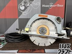 □【中古】日立 CM 8 石材用205mmカッタ 切り込み深さ 0～70mm 取付穴 