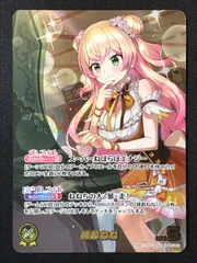 2026年最新】hBP07 007[OUR]：桃鈴ねねの人気アイテム - メルカリ