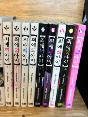 *まもなく 下がり 状態良し 推しの子 漫画 1 9 まとめ