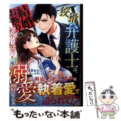 中古】 モース理論 多様体上の解析学とトポロジーとの関連 M.SpivakとR