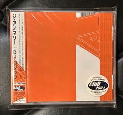 未開封紙ジャケCD】オイゲン・キケロ 「ロココ・ジャズⅡ 」 Eugen