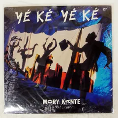 US盤 MORY KANTE/YE KE YE KE/POLYDOR 8879481 12