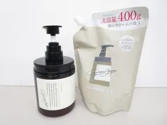 【送料無料】☆新品未開封☆cocone ココネ クレイクリームシャンプー 本体＆詰め替え①  (アールグレイベルガモット)  ［759-351-1000_208］