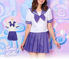 制服 セーラー服 学生服 半袖 コスプレ スカート リボンタイ 女子高生  JK JK制服 ダンス 学園祭 文化祭 衣装 紫 パープル グレー 大きいサイズ CS10010