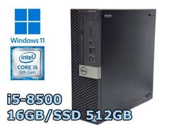 DELL ビジネス向けデスクトップ OptiPlex5070 第9世代i5搭載 - メルカリ