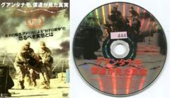 オ・ジャリョンが行く！(2012・2013年)Vol.1～43(全43枚セット)(全巻