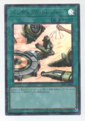 コナミ 魔法 25WP-JP404 ペンデュラム・トレジャー パラレルUR